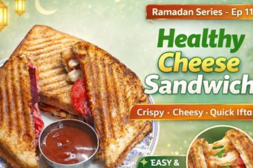 Healthy Cheese Sandwich Recipe | Ramadan Series Ep 11 | Easy Iftar Snack | Crispy & Cheesy Sandwich