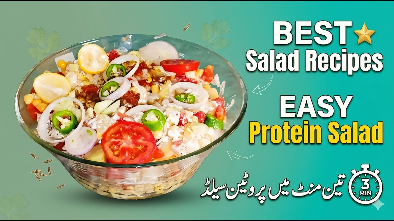 easy protein salad | best salad recipes | protein salad by recipe all type easy protein salad | best salad recipes | protein salad by recipe all type