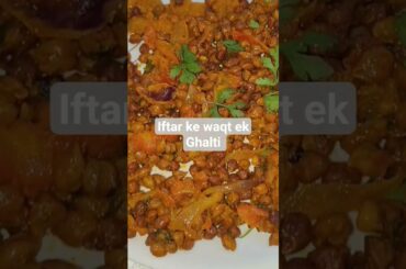 iftar ke waqt ki Ek galti#shorts #ramadan #shortsfeed #ramazan #iftar #2026#worldofshaista