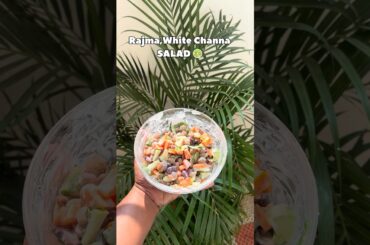 Easy and healthy salad for weightloss.#saladrecipes #rajmarecipe #saladyummy #proteinrichfoods #food