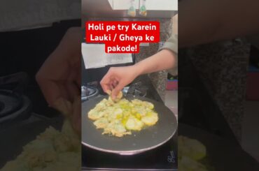 Holi Recipes | Healthy Recipes | Lauki ke pakode | Less Oily Pakode | New Recipe for Holi #youtube