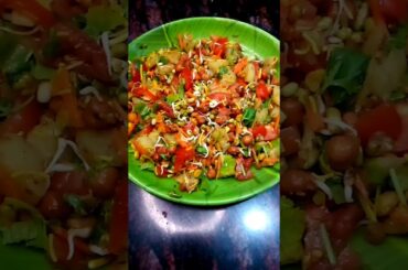 #shorts New Chaat Recipe #easyrecipe #ashortaday #food #recipe #cooking #foodie #streetfood