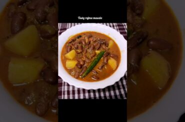 Tasty & Healthy rajma masala recipe #shorts #ytshorts #rajmarecipe #popular #viral #healthyrecipes