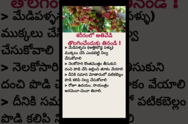 Eating These Foods at Night? Watch This Before Sleeping | Healthy Night Eating Tips