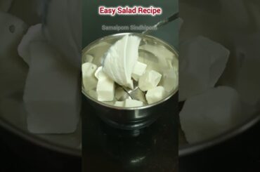 Colourful is Healthy | Easy Salad for Lunchbox | High Protein & Fiber #shorts #lunchbox #salad