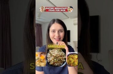 Rating breakfast options for your skin #skin #foodforskin #healthyskin #healthydiet #ratingfood