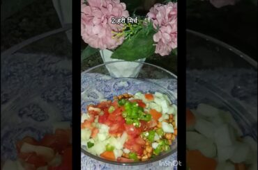 sirf 5 ingredients se bnaye ye tasty and healthy breakfast chana chaat recipe #trendingshort