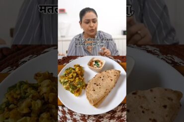 Healthy Tasty Stuffed Beerkaya #recipe #shorts #health #viral #sipraspecialkitchen