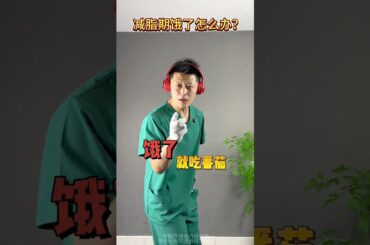 Revamp Your Diet Post-Weight Loss: Quick & Healthy Snack Ideas