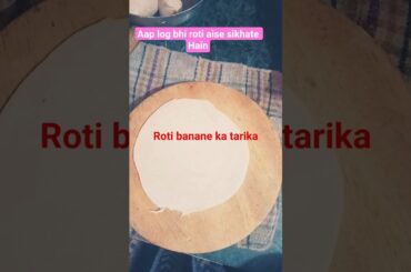 Roti fulane ka sehi tarika #roti #ytshorts #flatb #chapati  #healthy #shortsfeed #viral #mrbeast