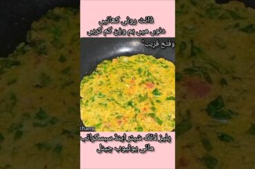 #DietRoti #WeightLoss #HealthyRecipe #LowCalorie #FitnessFood #DesiDiet #HealthyLifestyle #WeightLos