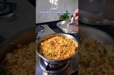 SUSHILA /KURMURA POHE#shorts #viral #trending #healthy #snacks #breakfast #quick #recipe