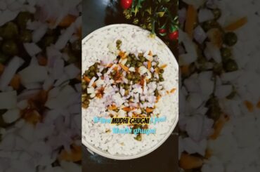 Kolkata famous street food!! MudhiGugni! chhat#shorts #shortsfeed#shortvideo