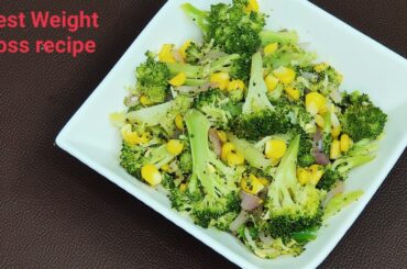 Healthy salad recipe | Best weight loss broccoli recipe | cook with Tabasum