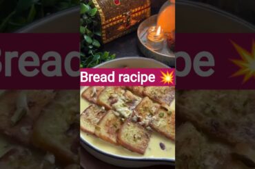 Ghar ki Taaza Bread: Bilkul bakery jaisa swaad ab ghar par