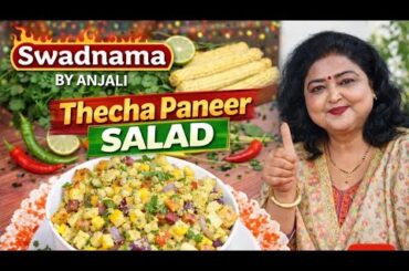 Spicy Thecha Paneer Corn Salad | Healthy & Protein-Rich Indian Salad Recipe#proteinrich#healthysnack