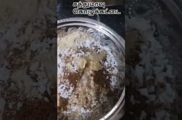 snacks recipes/ healthy snacks recipes/ saththumavu recipes #snacks #heathlysnacks #food #