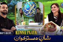 Shan e Dastarkhwan With Healthy Tips | Recipe: "Kunna Paaya" | 1 MAR 2026 | #shaneiftar