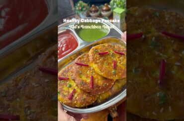 Healthy Cabbage Pancake | Kid’s Lunchbox Ideas #recipe #ytshorts #food #shorts #viralreels #trending