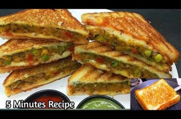 5 Minutes Recipe  |Quick And Easy Recipe  |Ramzan Special Recipe  |Crispy Potato sandwich