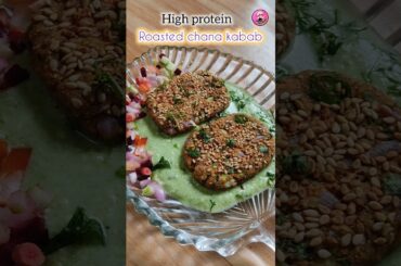 Roasted chana kabab (tikki) | High protein #shortsfeed #highprotein #weightloss #healthy #easyrecipe