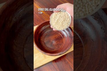 Karnataka Special Breakfast #shorts #cooking