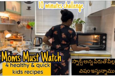 Busy Moms Must Try! 4 Super Fast Healthy Snacks For Kids|| Healthy + Tasty + Fast Recipes!|Telugu