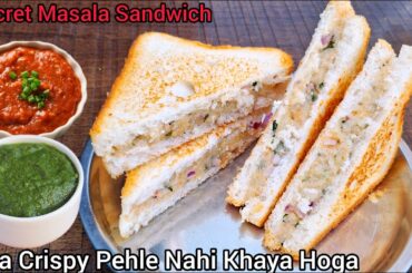 Street Style Aloo Masala Sandwich | Sirf 5 Minute Mein Nashta | Crispy Sandwich / Breakfast recipe