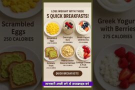 Lose Weight Fast with These 5 Quick & Healthy Breakfast Ideas!#healthyeating #healthylifestyle