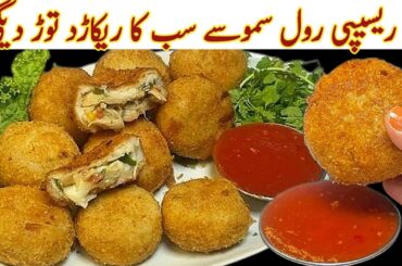 Make These For Iftar Table! Bread Se Bnaen Tasty Snacks|Best Teatime Snack Recipe |Bread Croquettes