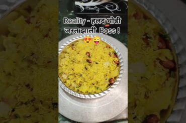 If You're Looking For A Quick, Healthy, And Delicious Breakfast | #shorts #trending