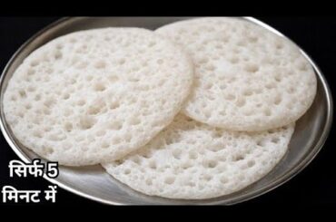 Only Few Ingredients Easy Breakfast Recipe | Instant Nasta Recipe At Home