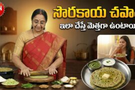 Soft & Delicious Sorakaya Parata | Healthy Lunch Recipe | Ramaa Raavi Cooking