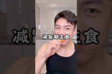 #weightloss #fatloss #loseweight #slimdown #dietplan #weightlossrecipes