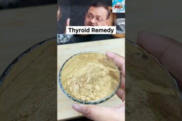 Thyroid Remedy By Dr Subhash Goyal #shorts #trending #viralvideo #recipe #homeremedy #ytshorts #food