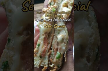 Sehri Special Cheese Burst Egg Sandwich | Ramzan Special #theflavourfulbliss #shorts