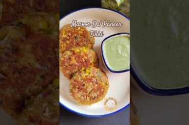 High Protein Masoor Dal & Paneer Tikki Recipe | Healthy Veg Snack | No Deep Fry #youtubeshorts