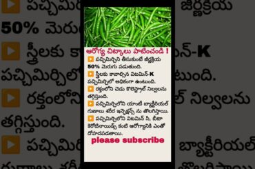 Eat Green Chillies Daily & Boost Your Health! Surprising Benefits Revealed