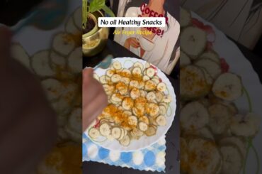 Banana chips #healthy #trending #recipe #viral #food #youtubeshorts #youtube #cooking #snacks #short