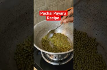 Adv Tnx for 1M views | Pachai Payaru Recipe | Healthy Green Gram Curry #weightloss #healthy  #shorts