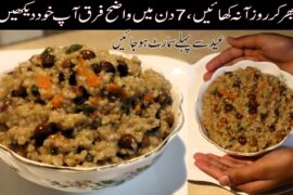 Start Your Day with This Healthy Breakfast Recipe | Perfect Breakfast for Weight Loss & Diabetes