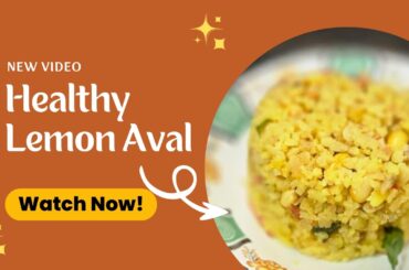 Healthy Lemon Aval (Poha) for Fast Weight Loss | Weight Loss Recipe | Diet Recipe Lemon Aval Poha