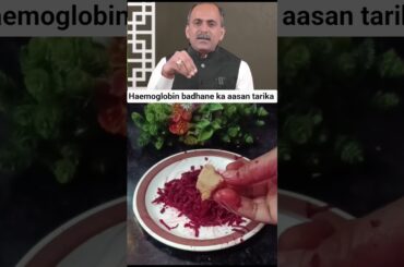 Beetroot Juice Recipe By Acharya Manish Ji | @ranjuskitchen1984  #shorts