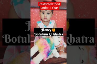 Restrictedfoodunder1year#babysolid#trending#shorts#viral