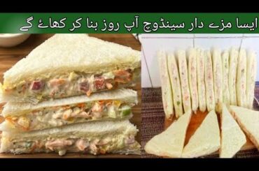 Lunch Box Ideas | Chicken & Veggies Sandwich) better than bakery