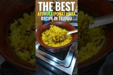 Healthy Breakfast Recipe | Poha Upma | Atukula Upma | Aval Upma | Poha Recipes