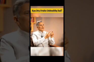 kya Dry fruits unhealthy hai?