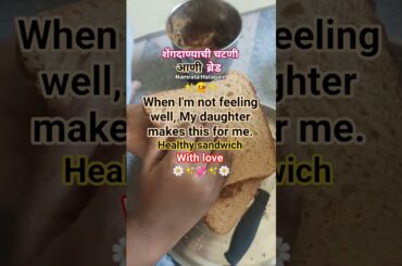 #namratahatagale #healthy #sandwich #bread #recipe #making #maharashtra #pune#viralshorts #minivlog