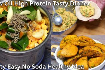 Easy & Healthy Low Oil High Protein Wheat Flour Breakfast/Dinner Recipe | Chana Dal Recipes | Fara