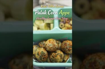 Kids Tiffin Series #1 | Palak Corn Appe | Healthy Lunch Box Idea #shorts